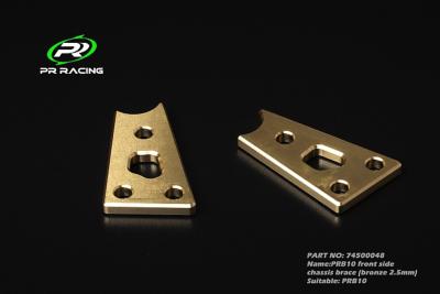 Front side chassis brace (bronze 2.5mm) 5.7g (2) PRB10R PR RACING